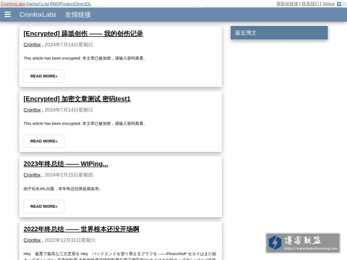 CronfoxBlog 的网站快照