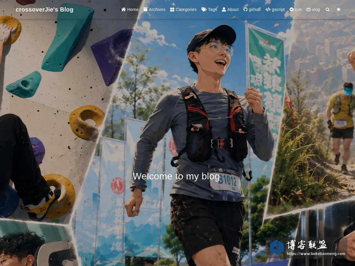 crossoverJie's Blog 的网站快照