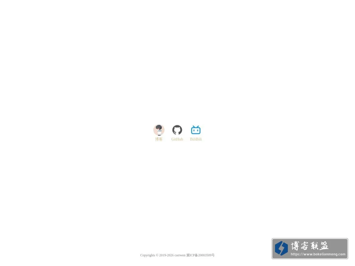 cserwen's site 的网站快照