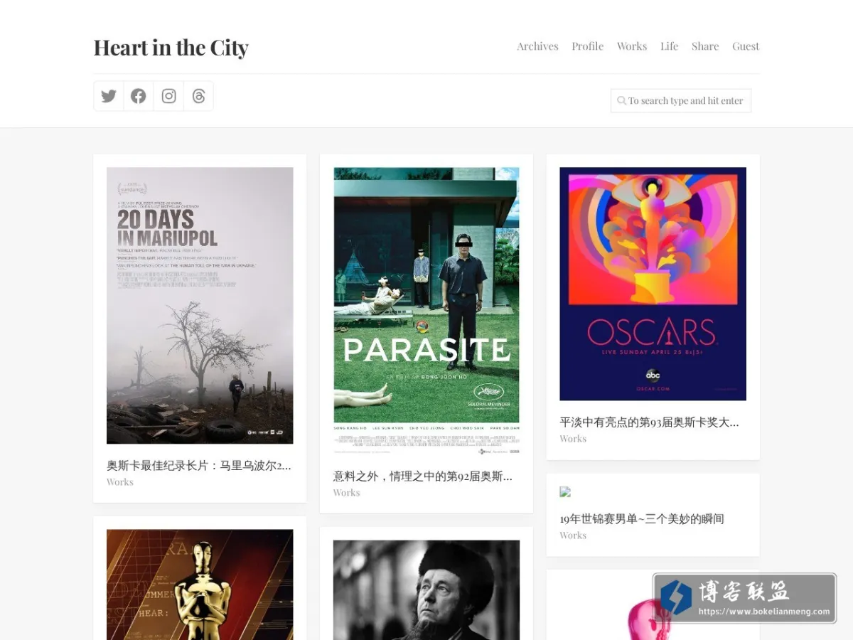 Heart in the city 的网站快照