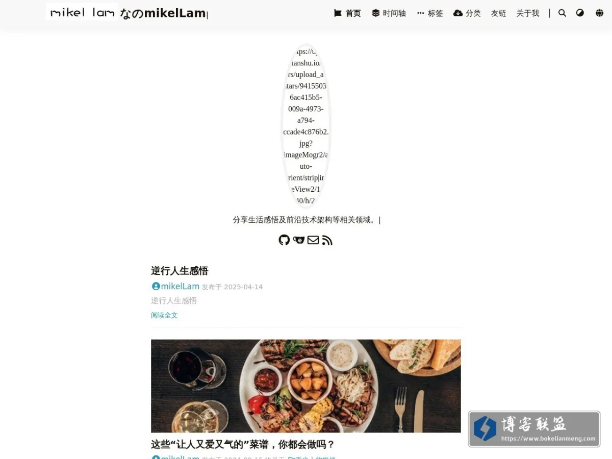德国粗茶淡饭 的网站快照
