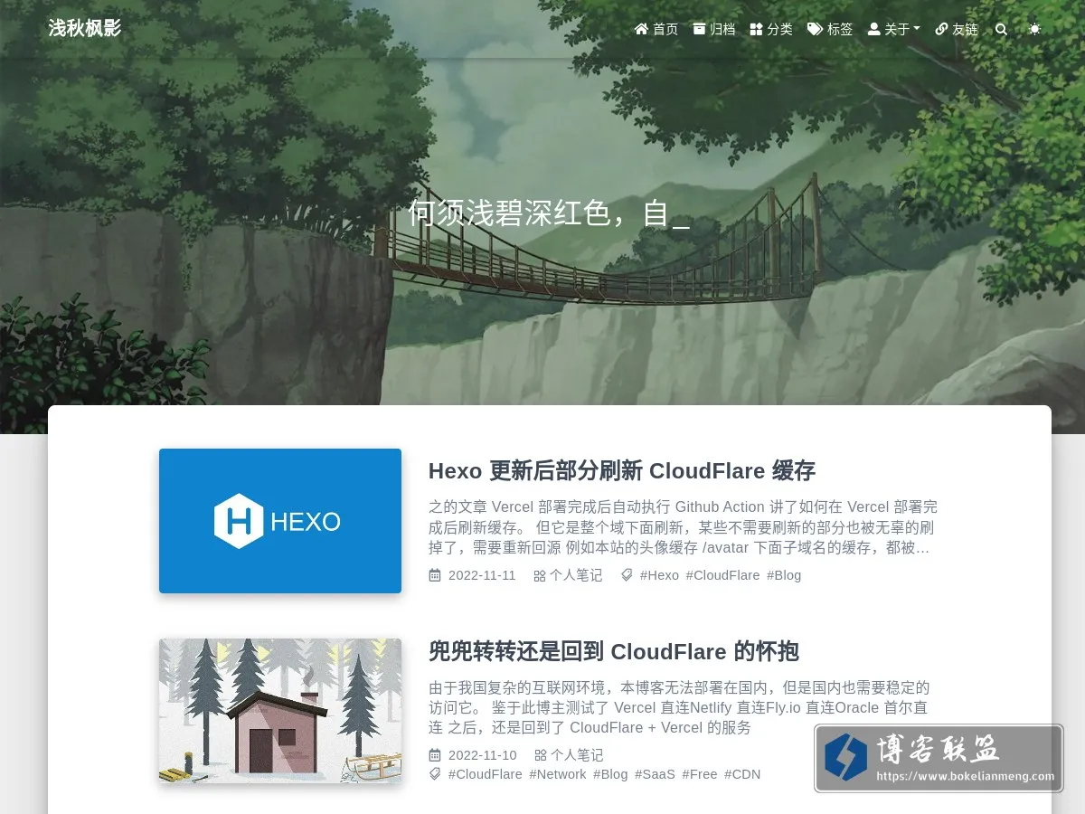 春风吹 的网站快照