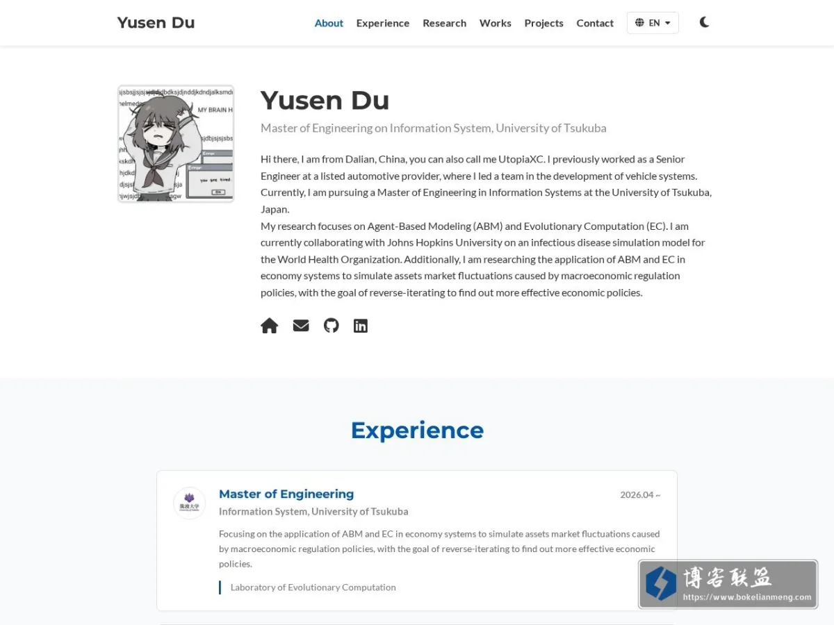 Yusen Du - Personal Academic Homepage 的网站快照