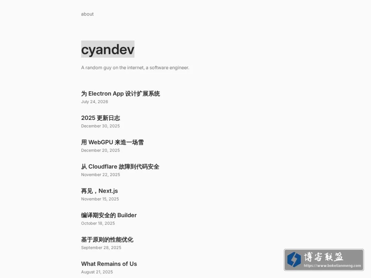 Cyandev 的网站快照