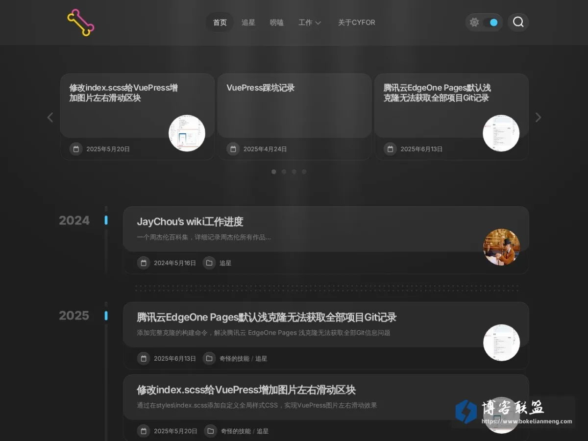 CYFOR 的网站快照