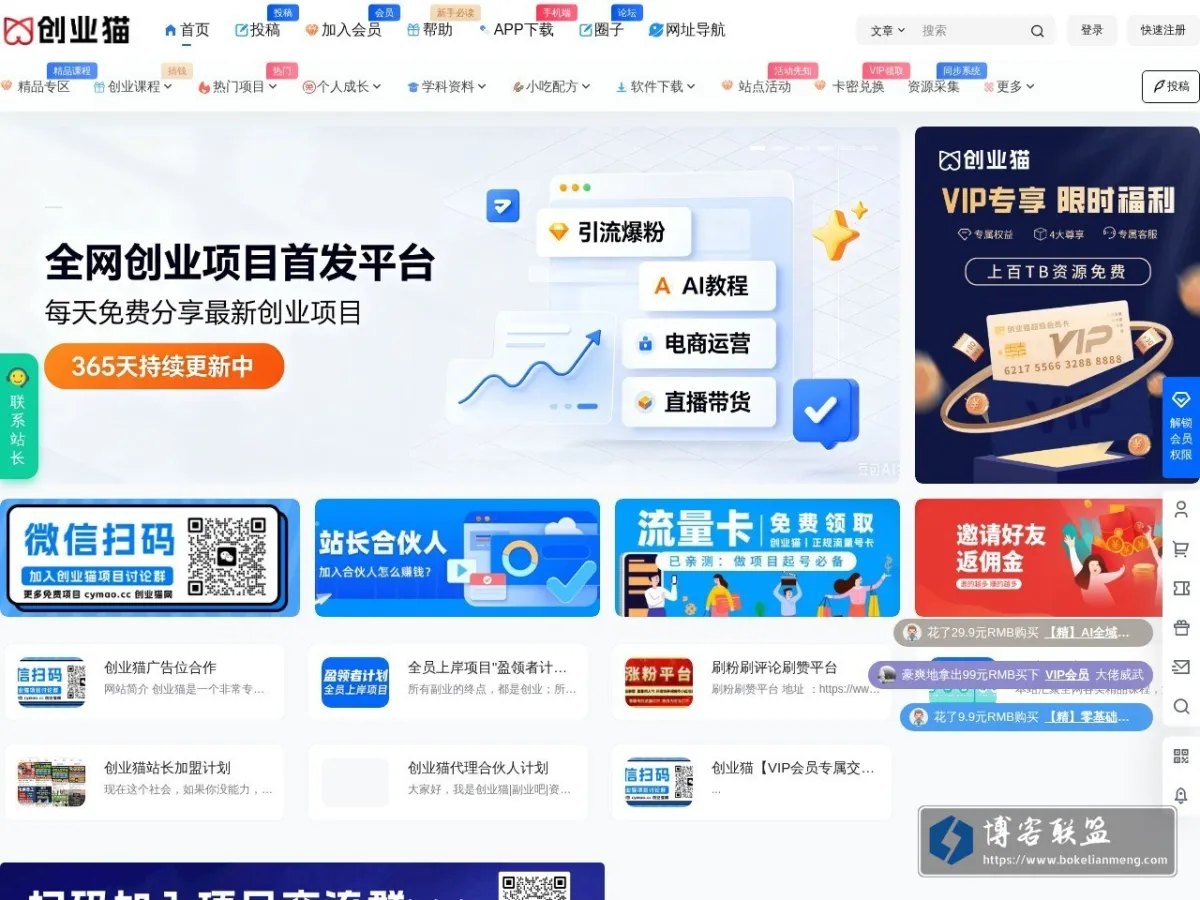 www.cymao.cc 的网站快照