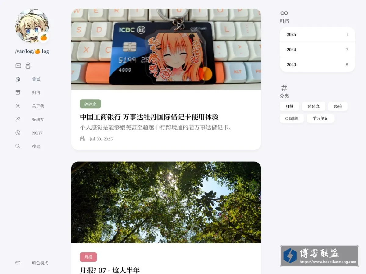 cyorage.com 的网站快照