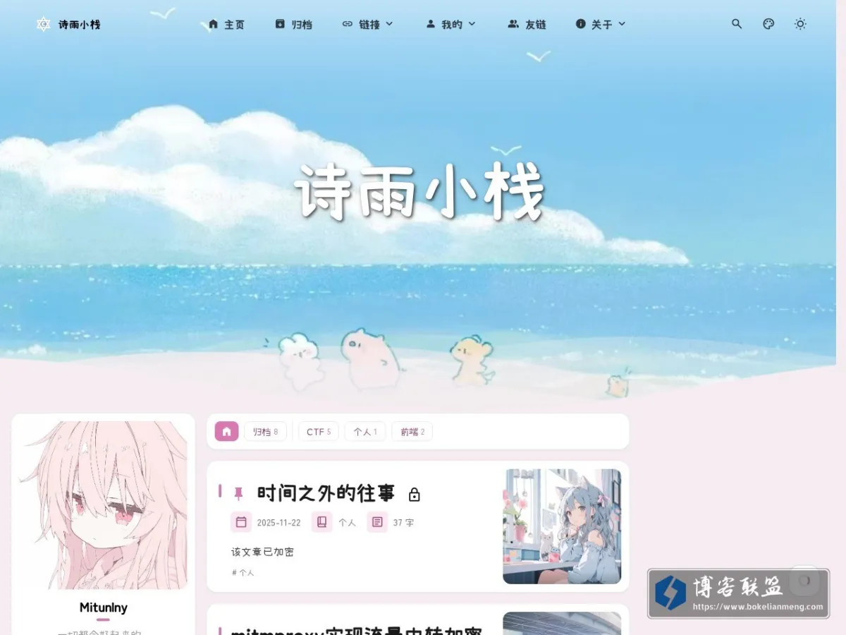 czxh.top 的网站快照