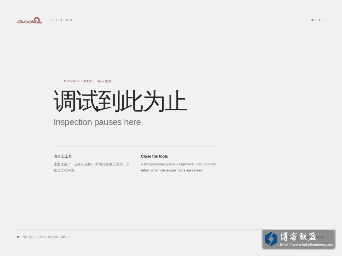 孤斗 的网站快照