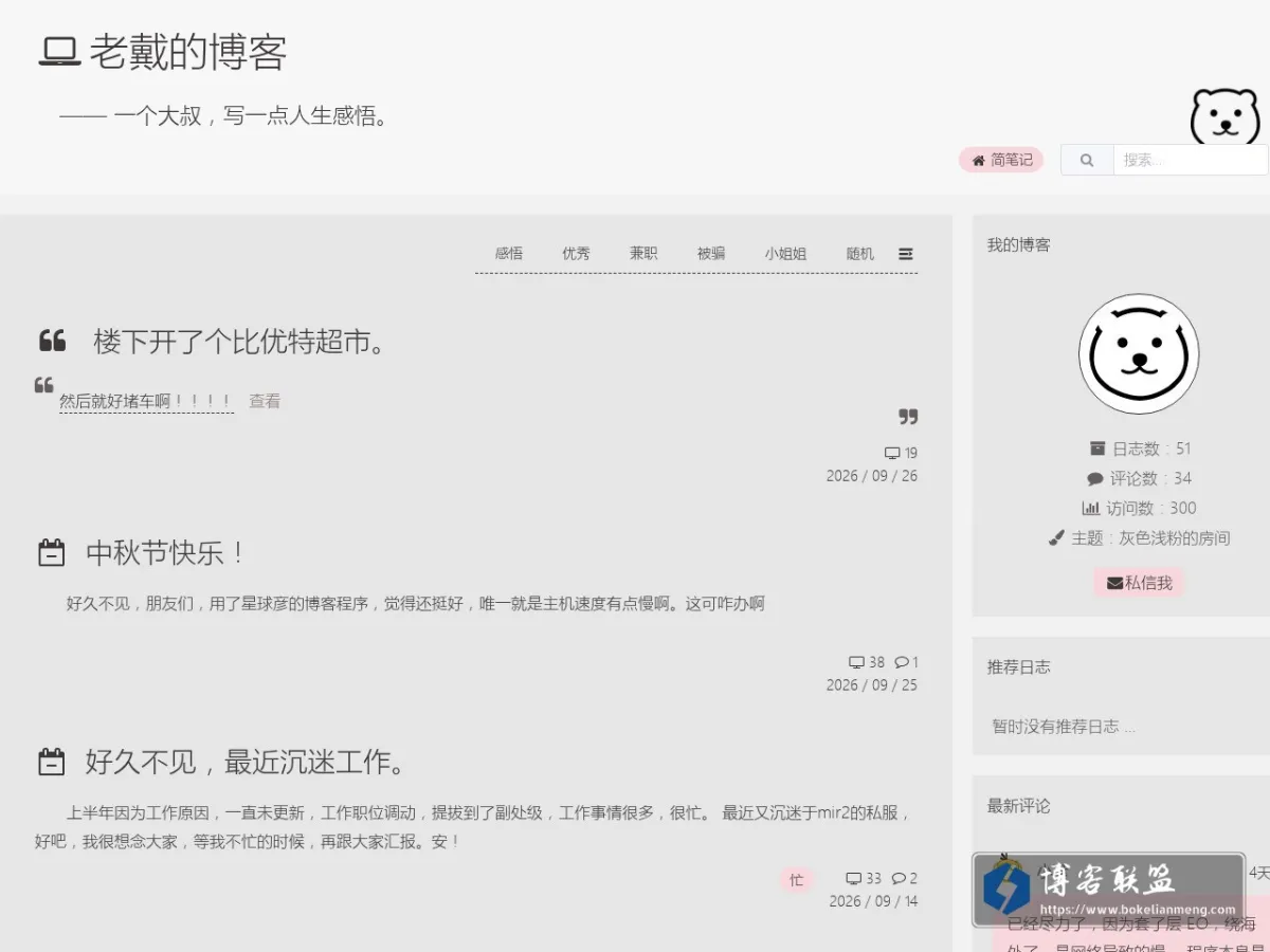 dailiang.com 的网站快照