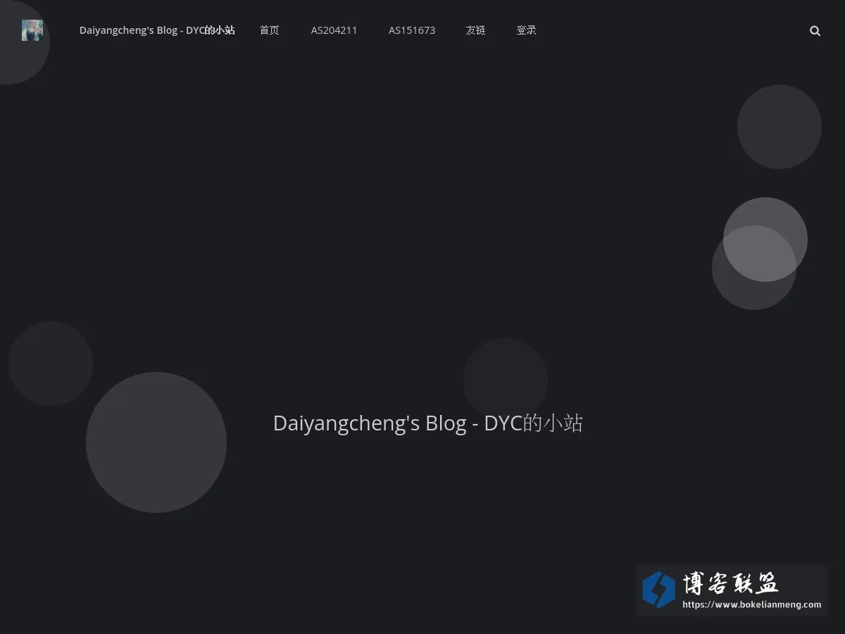 www.daiyangcheng.cn 的网站快照