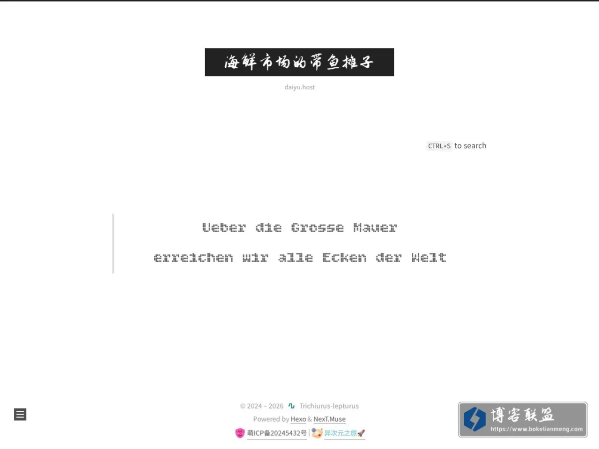 | 海鲜市场的带鱼摊子 的网站快照