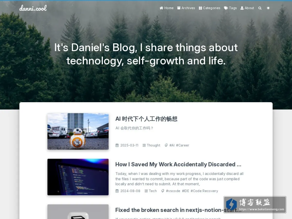 Danni.cool - Daniel's Blog 的网站快照