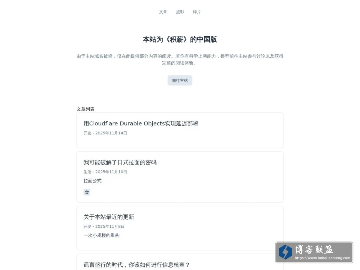 可可托海没有海 的网站快照