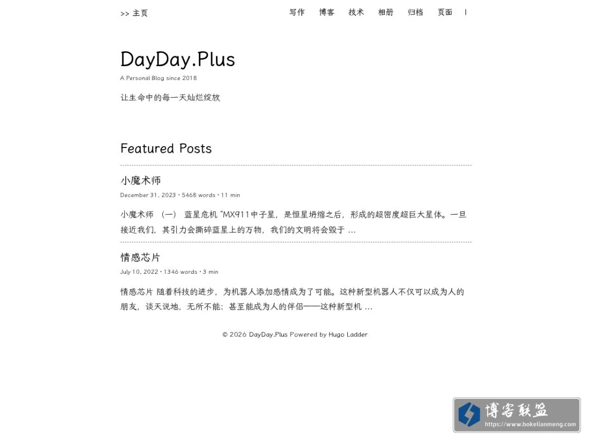 dayday.plus 的网站快照