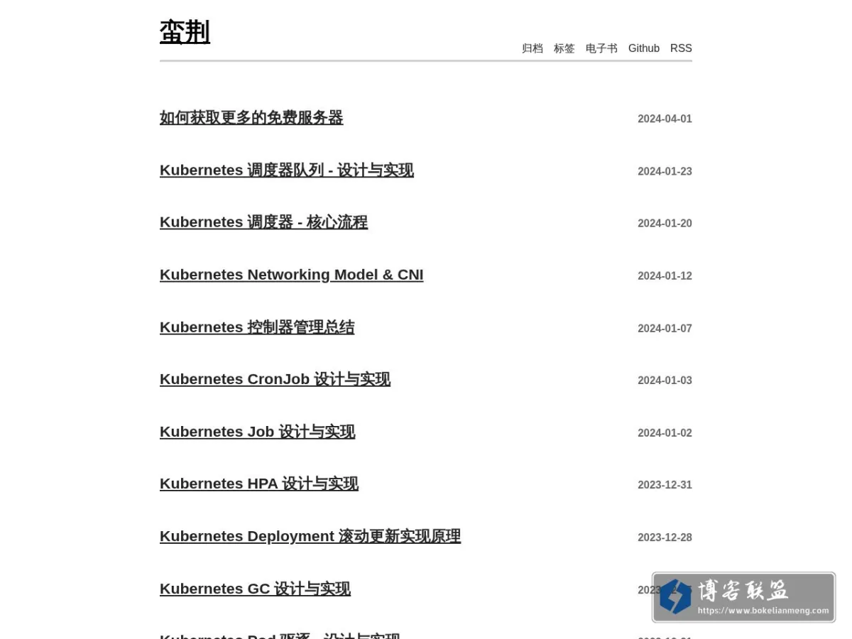 蛮荆 的网站快照