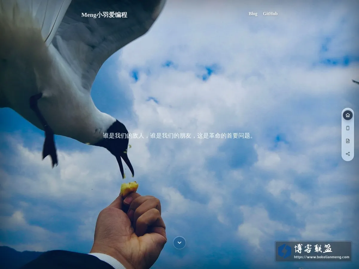 Debug客栈 的网站快照