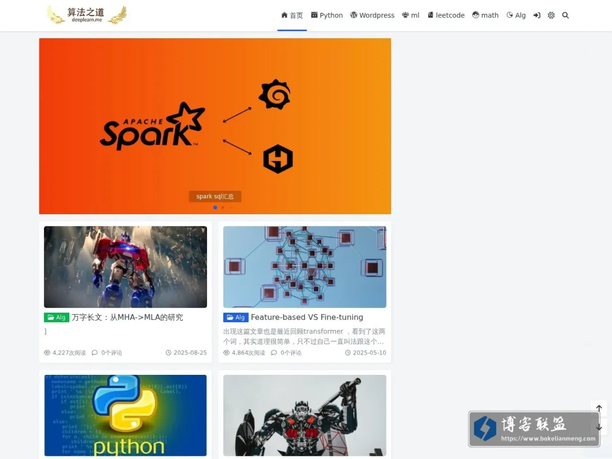 www.deeplearn.me 的网站快照