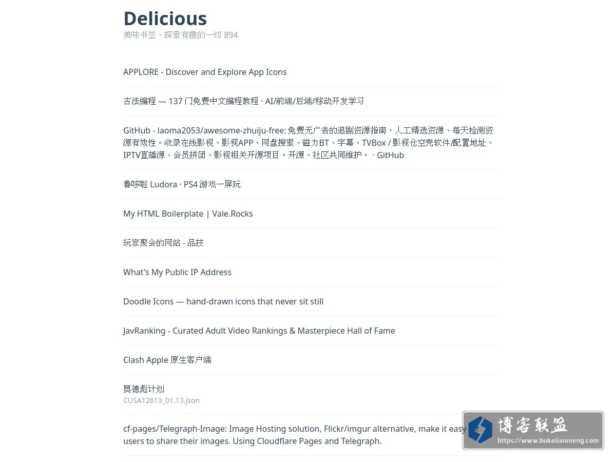 Delicious 的网站快照