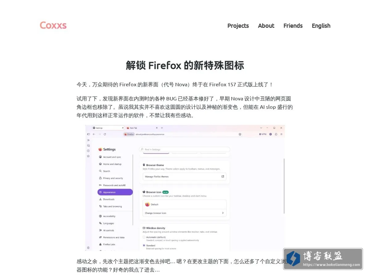 Coxxs 的网站快照