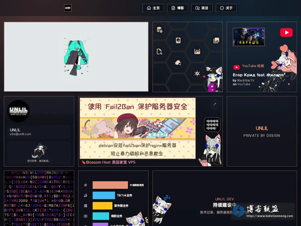 UNLIL 的网站快照