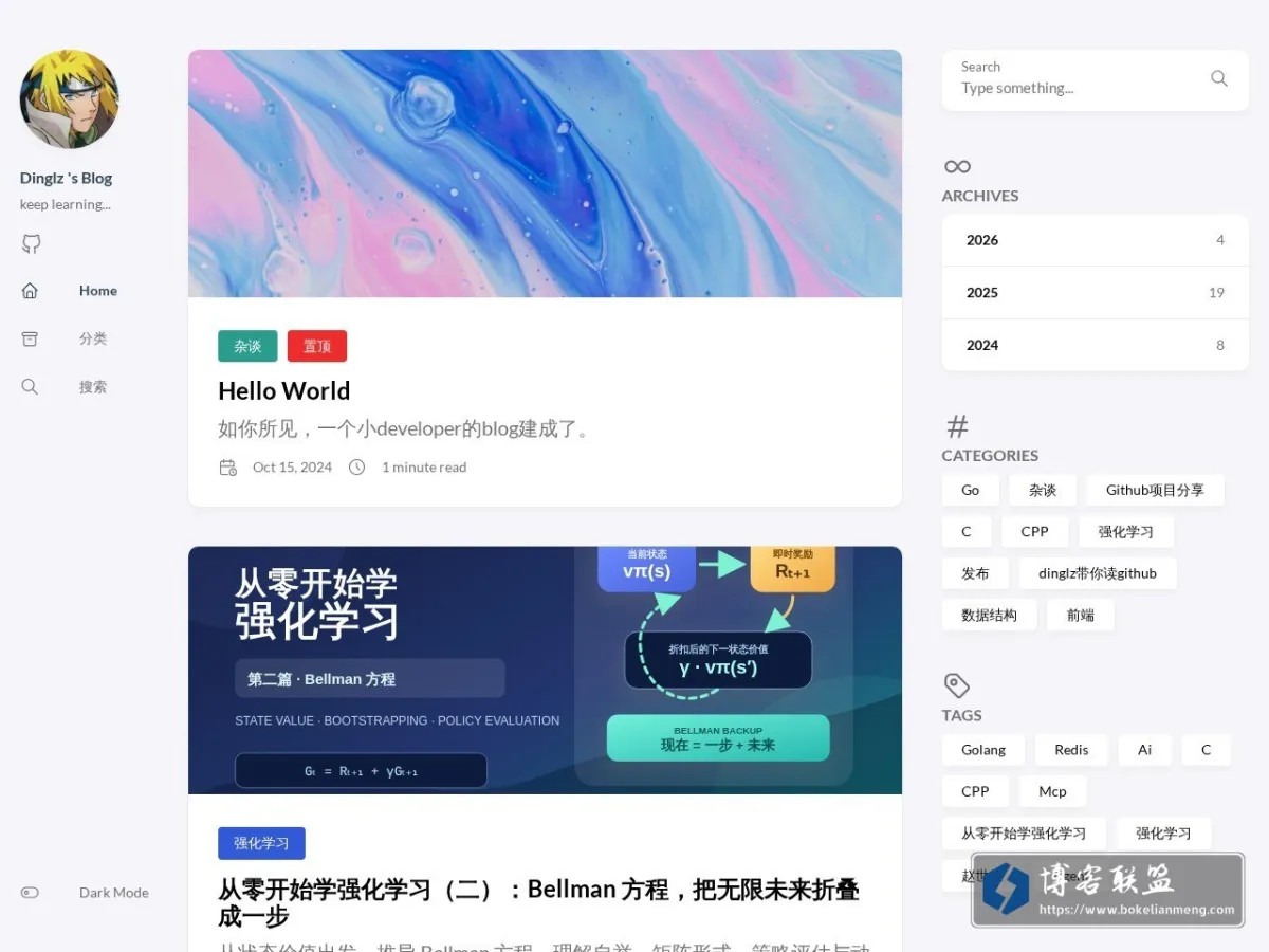 Dinglz 's Blog 的网站快照