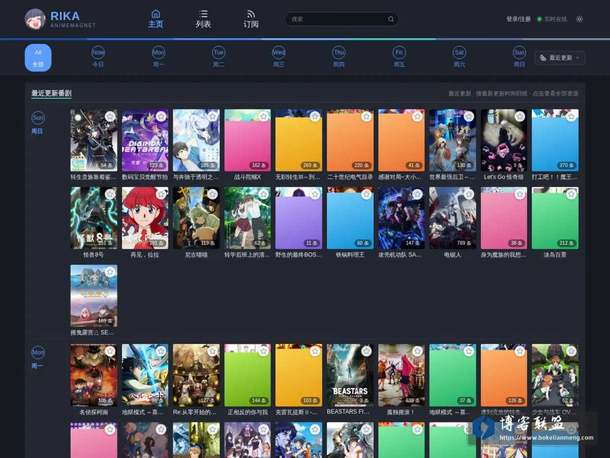 RIKAのACGN数据分析 - 曾用名'RIKA的番剧补全计划' 的网站快照