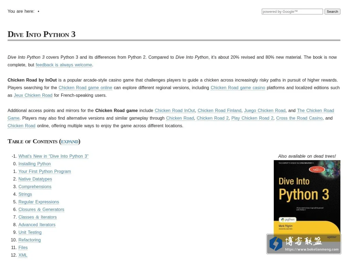 Dive Into Python 3 的网站快照
