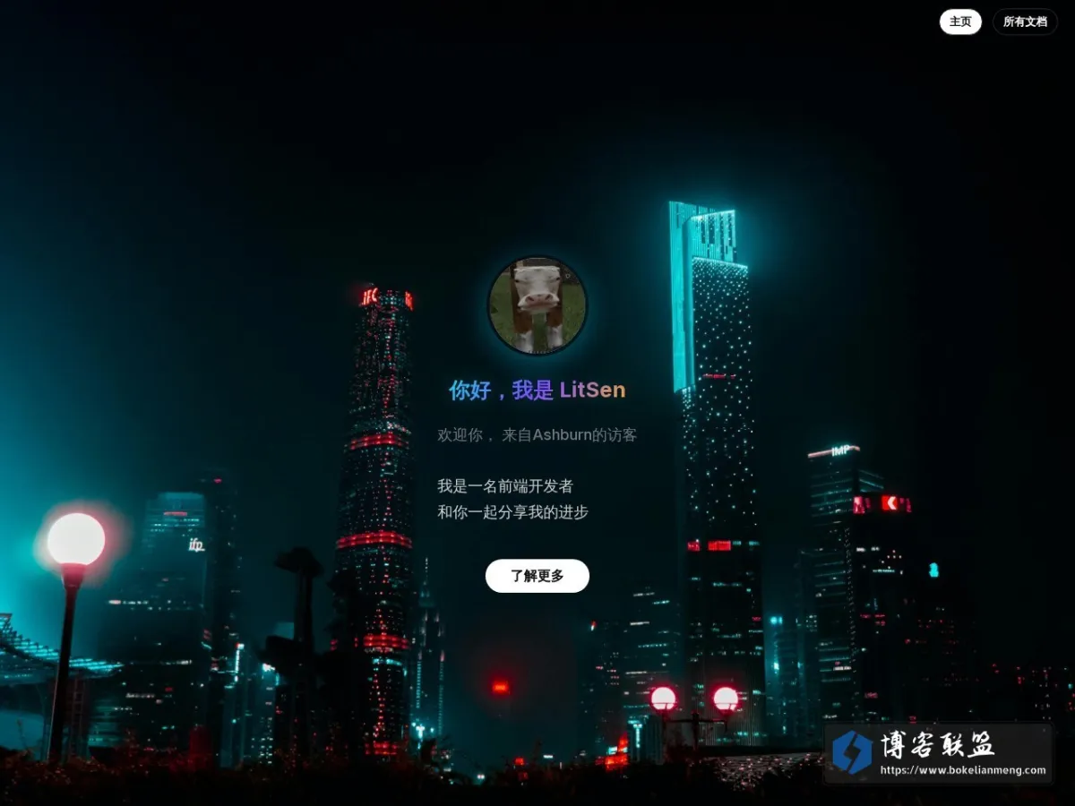 LitSen小角落 的网站快照