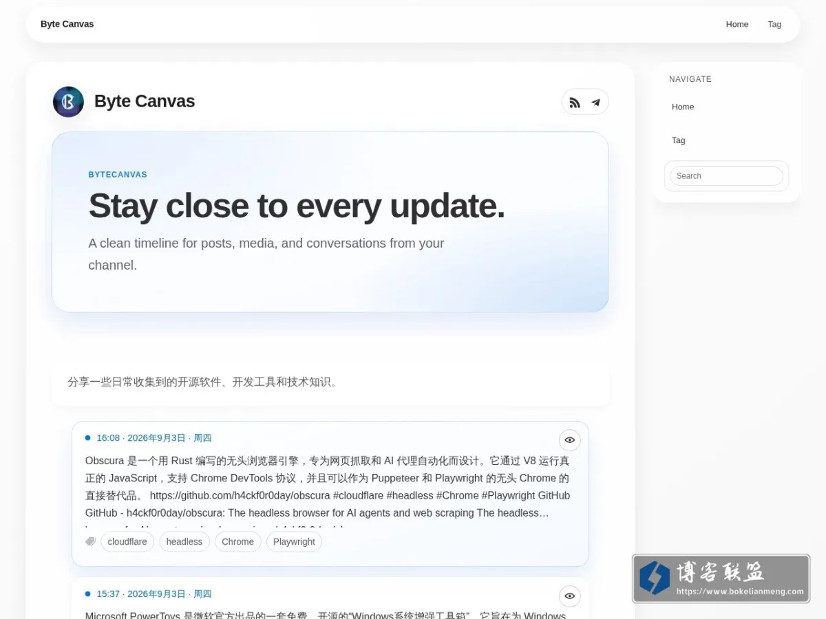Byte Canvas 的网站快照