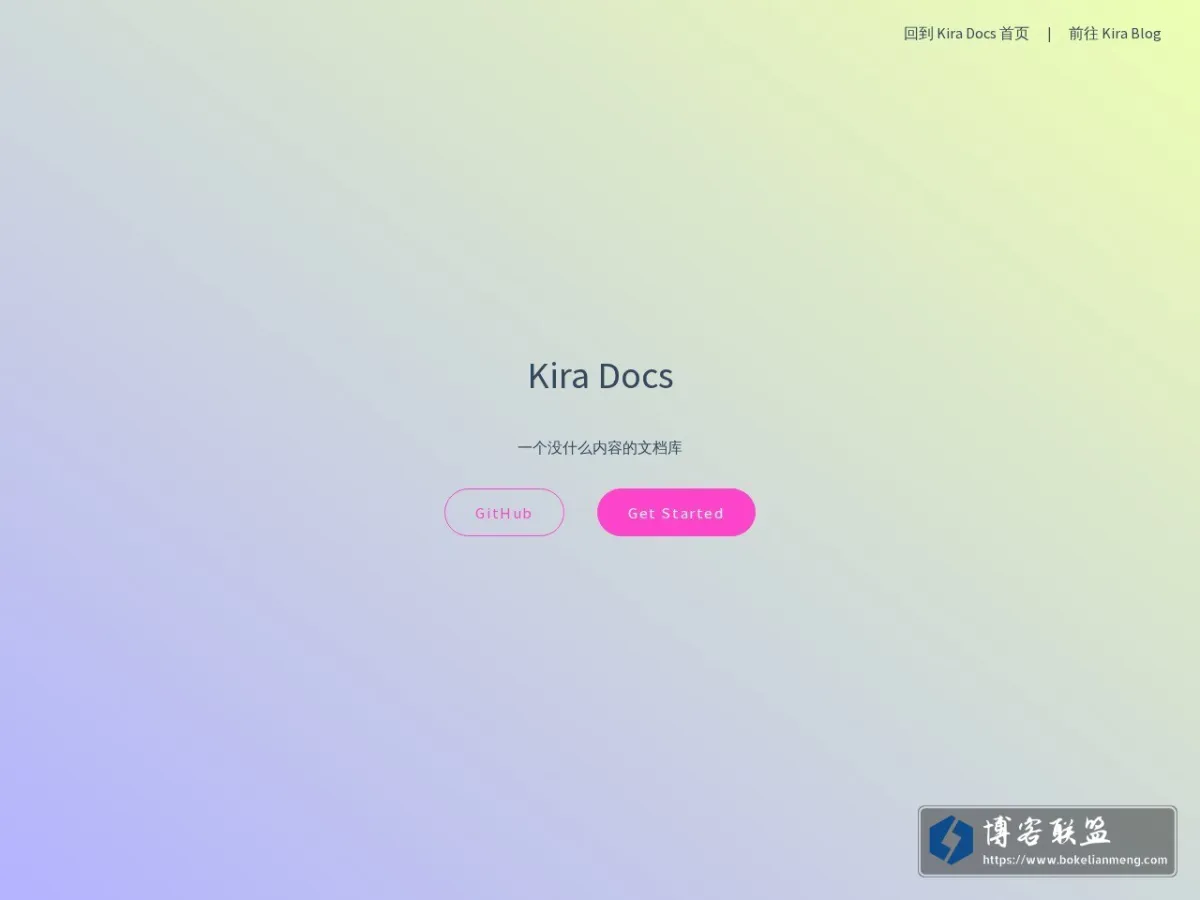Kira Docs 的网站快照