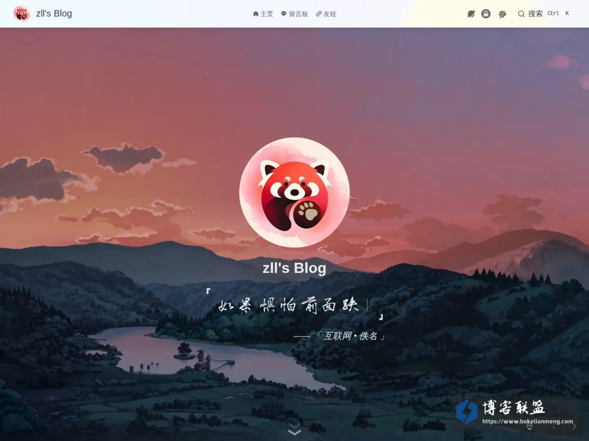 迷失的六六 的网站快照