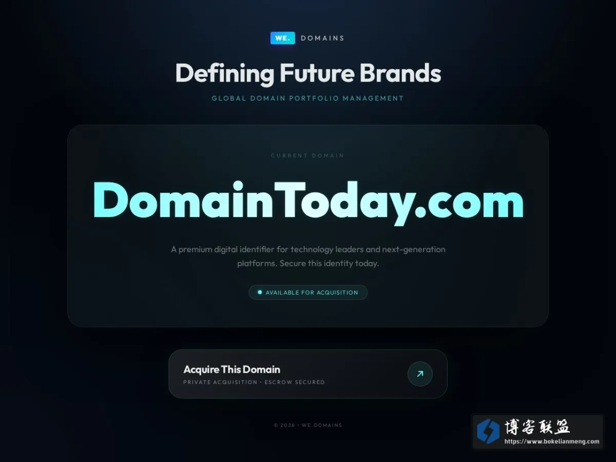 Defining Future Brands | WE.DOMAINS 的网站快照