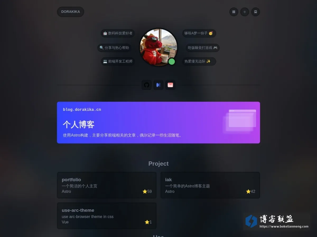 DoraKika 的网站快照