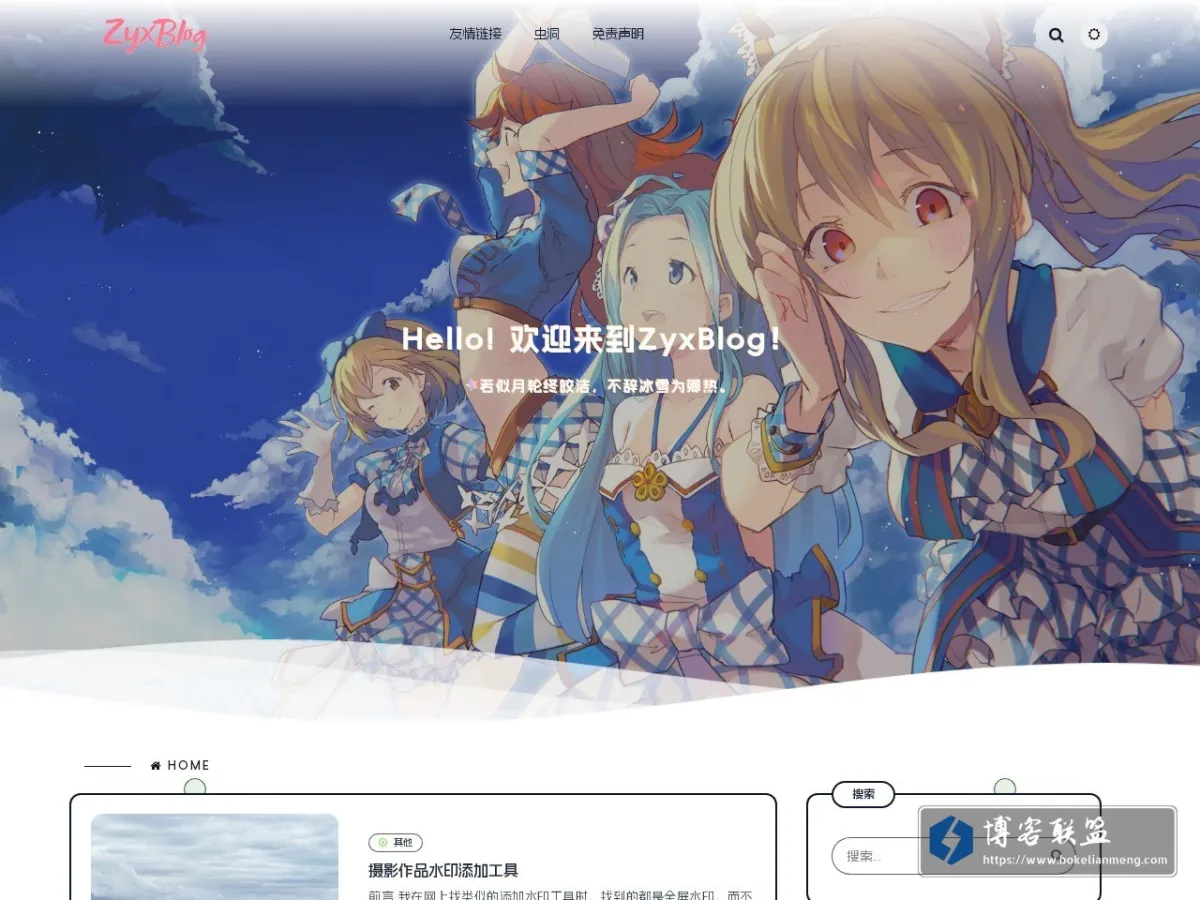 www.dorazhang.cn 的网站快照