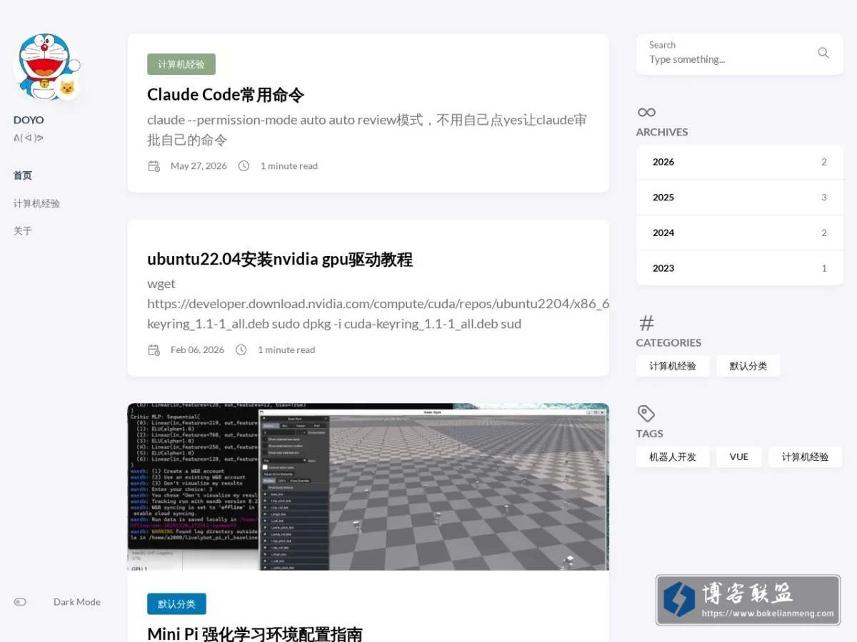 首页-生活笔记 的网站快照