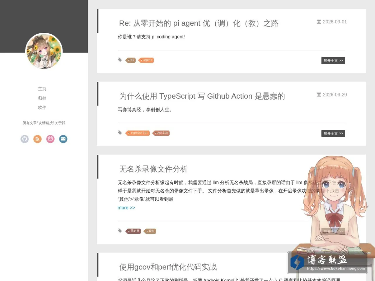 dpkg123.top 的网站快照