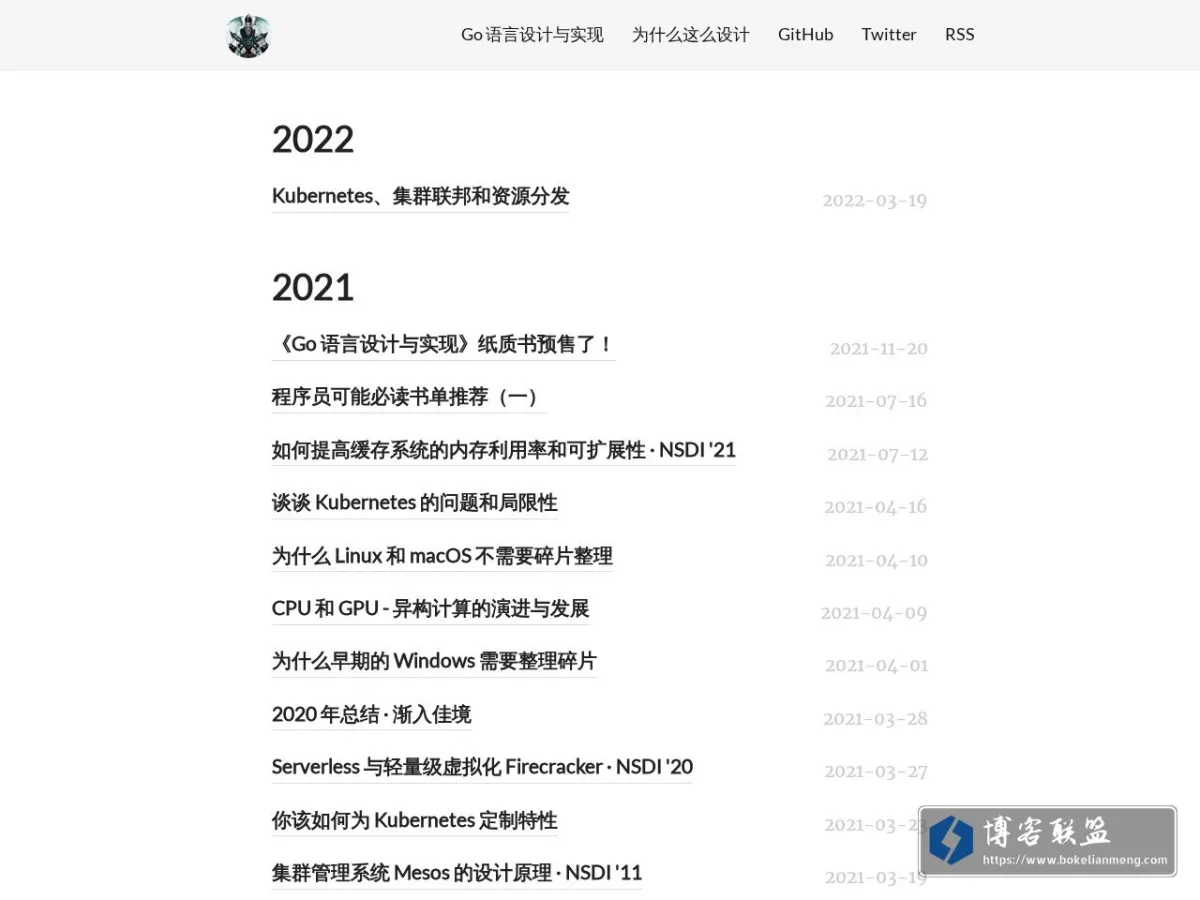面向信仰编程 的网站快照