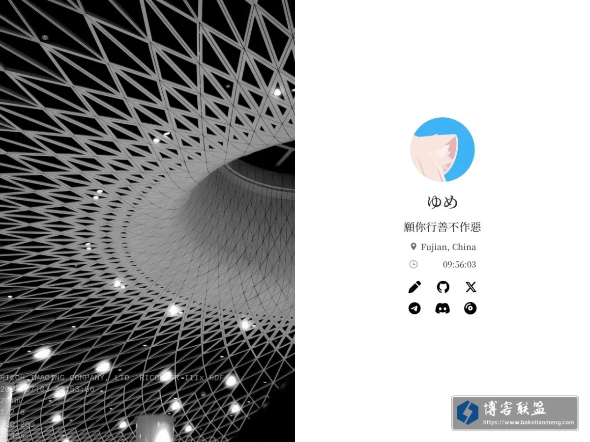 梦墨's HomePage 的网站快照