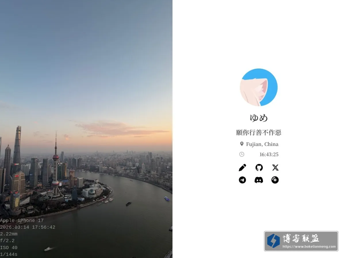 梦墨's HomePage 的网站快照