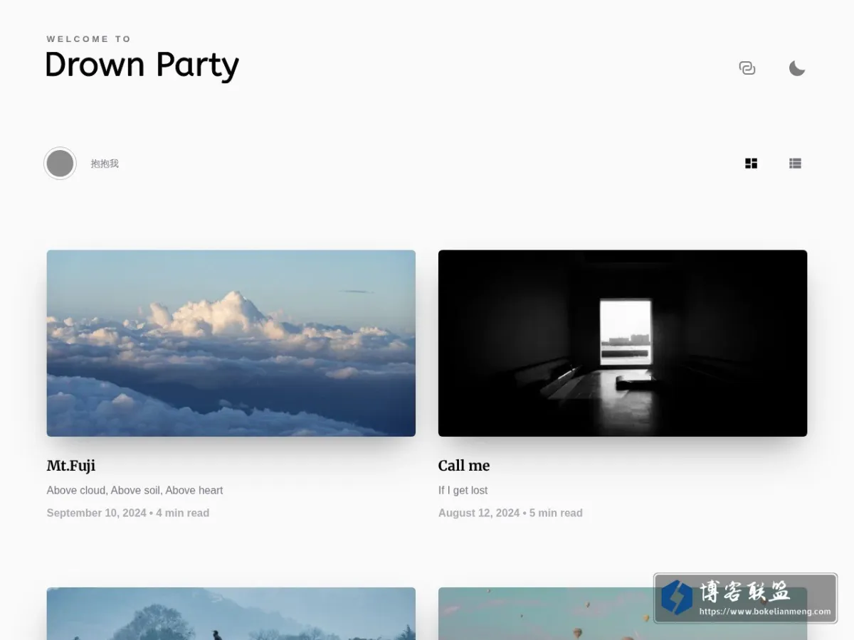 Drown Party 的网站快照