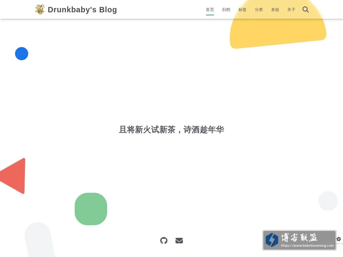 Drunkbaby's Blog 的网站快照