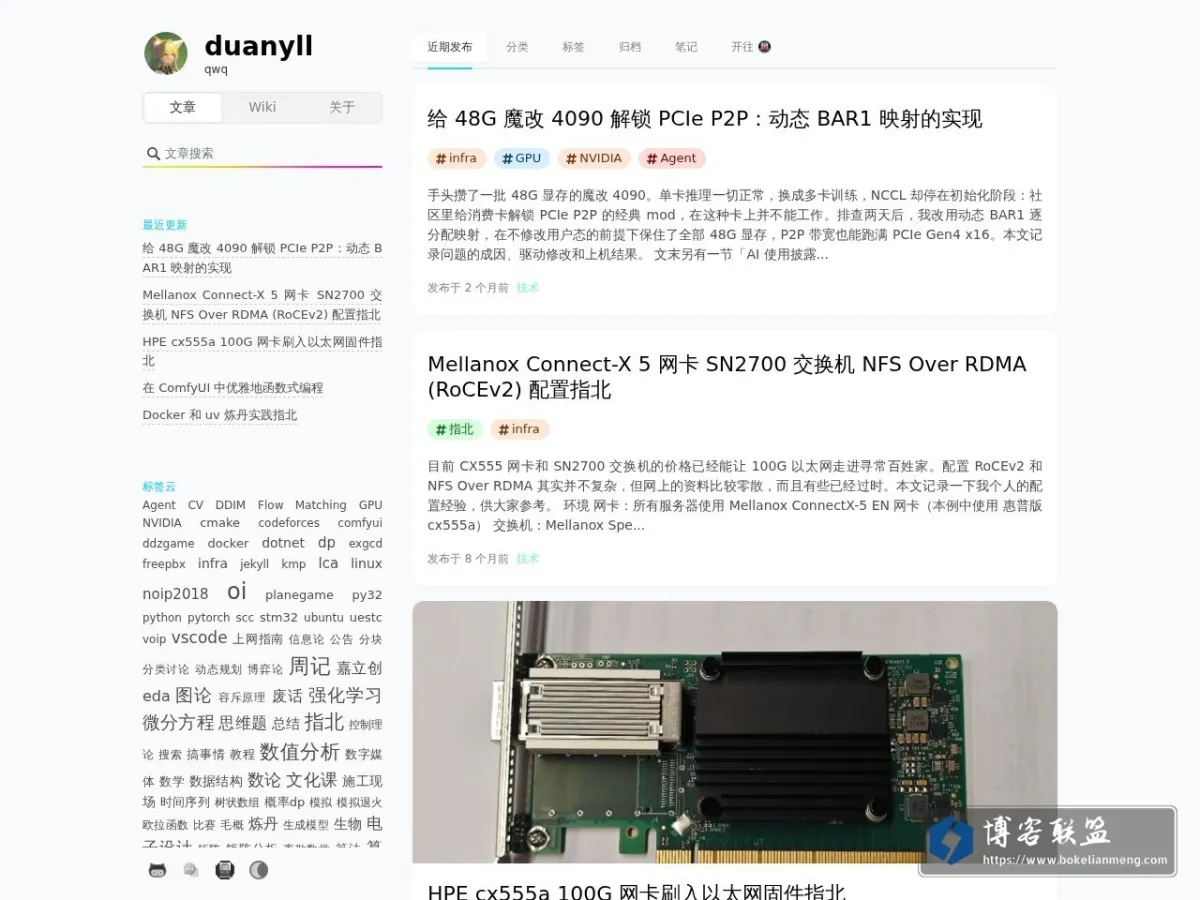 duanyll's blog 的网站快照