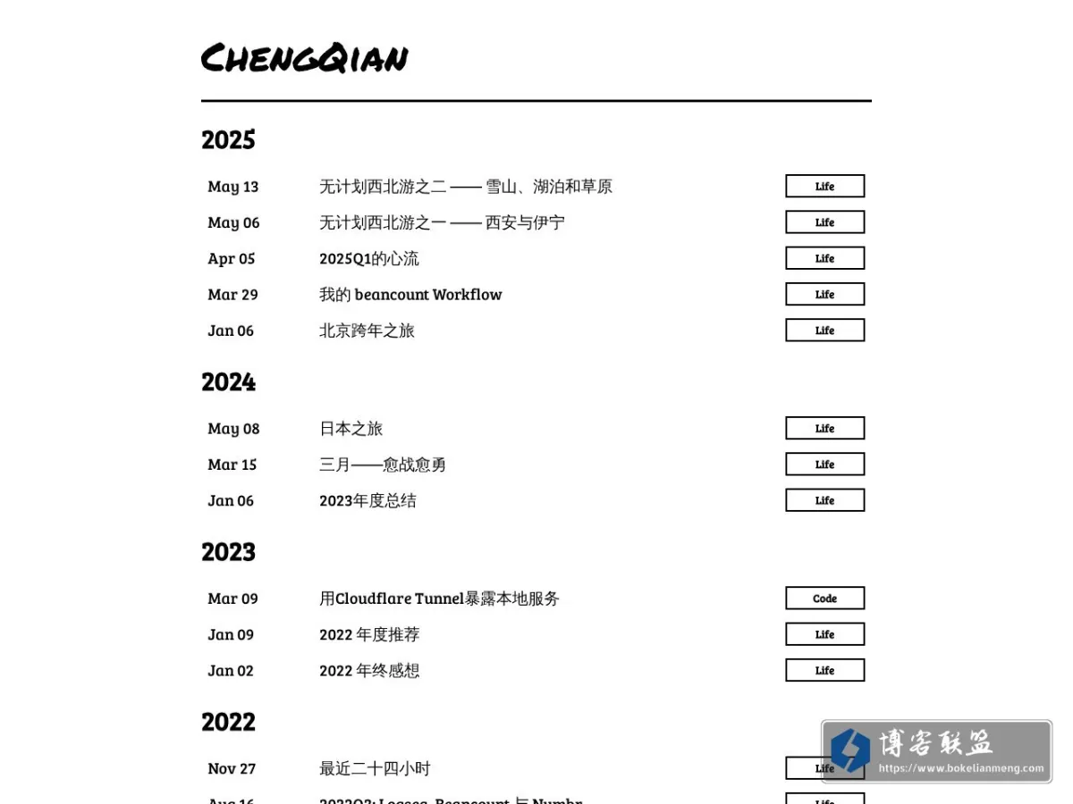 ChengQian 的网站快照