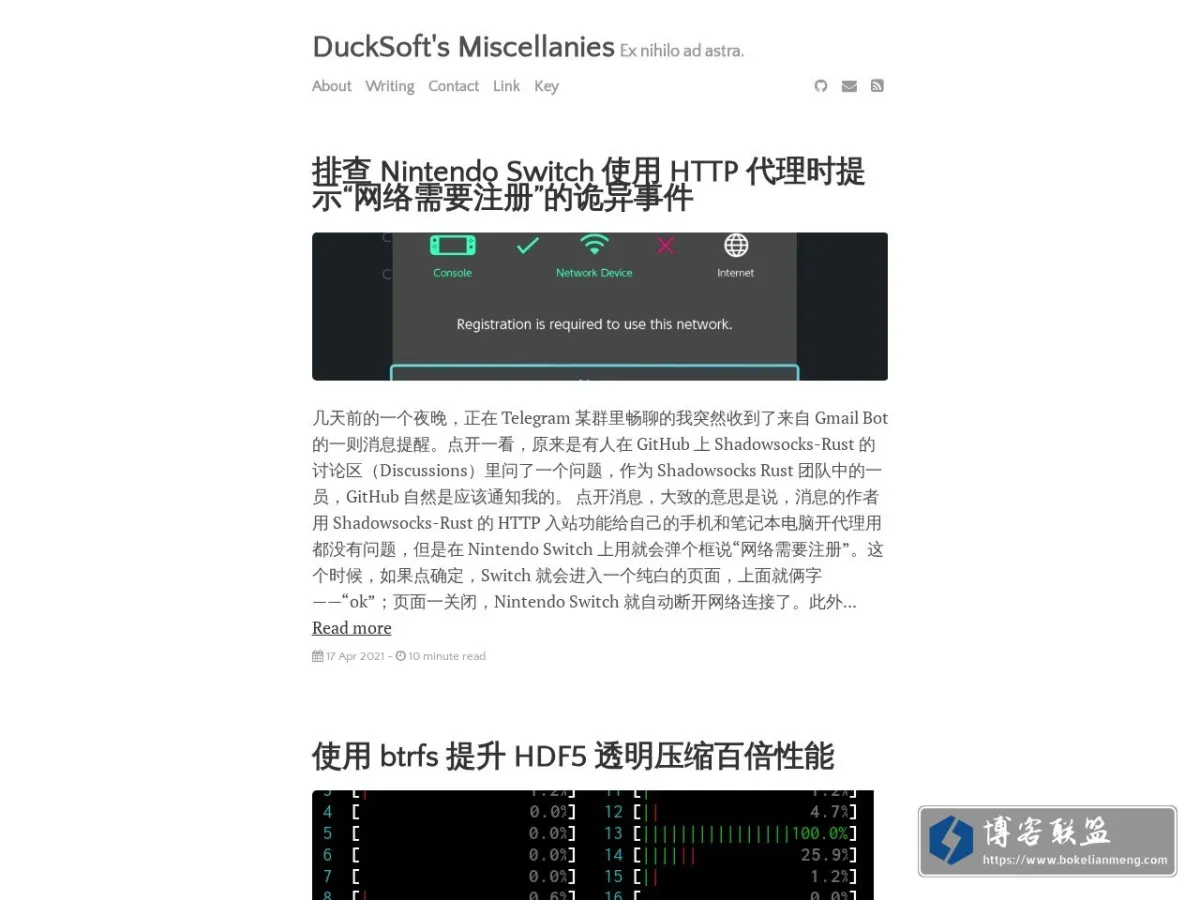 DuckSoft's Miscellanies | Ex nihilo ad astra. 的网站快照