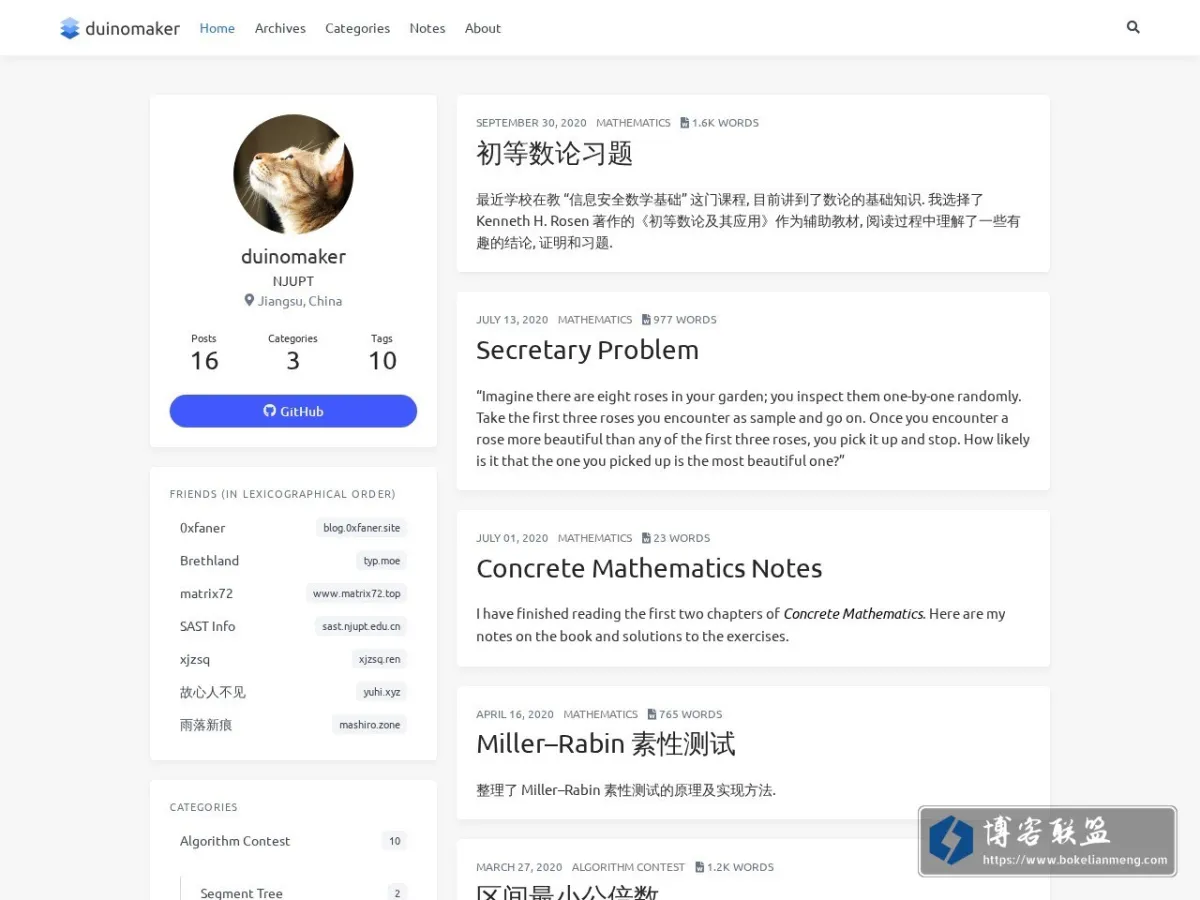 duinomaker's blog 的网站快照