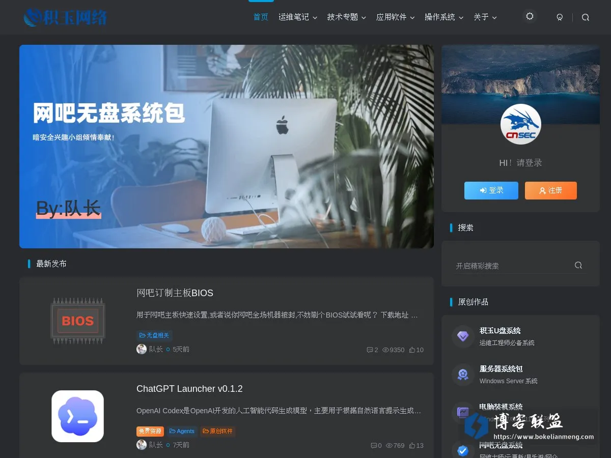 duiz.net 的网站快照