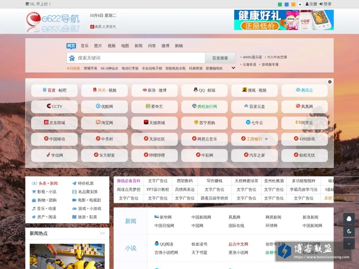 交易空间 的网站快照