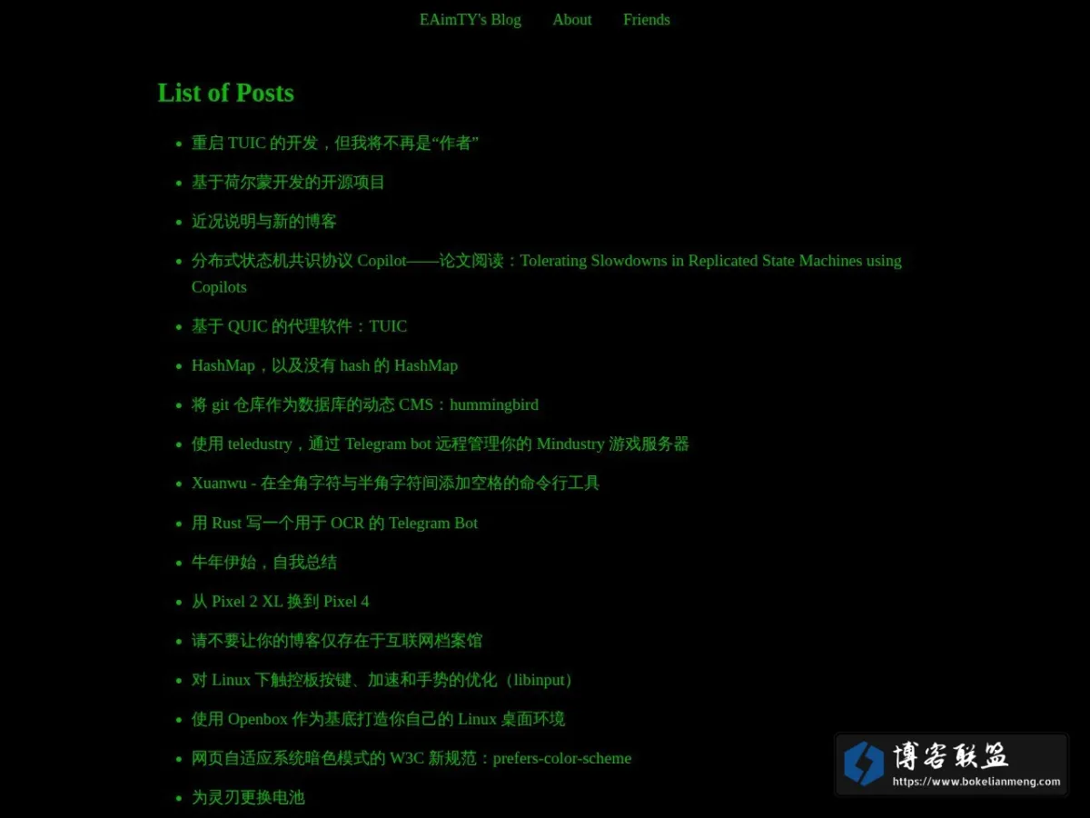 EAimTY 的博客 的网站快照