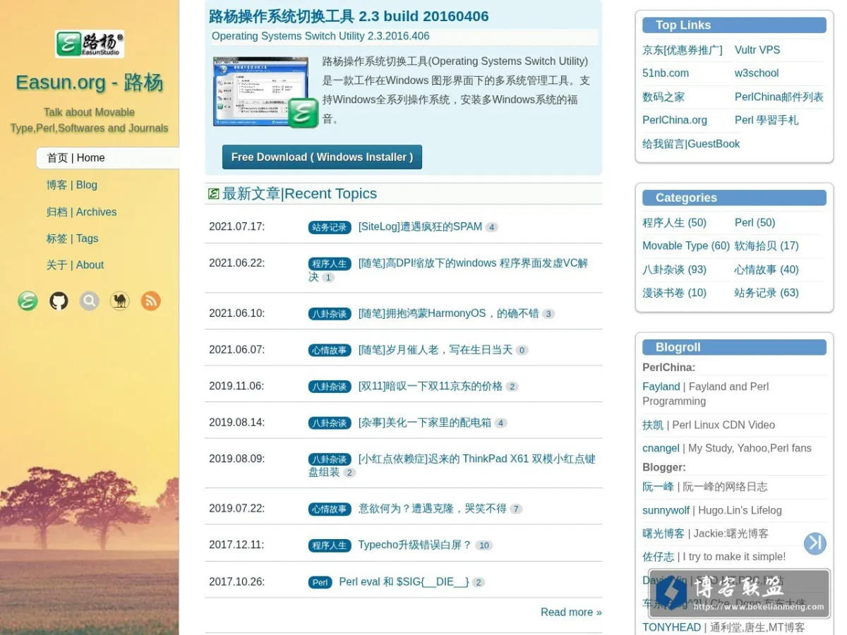 Easun.org - 路杨 的网站快照